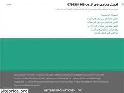 Sites similar to bestlawyerinjordan.blogspot.com