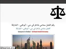 Sites similar to bestlawyerjeddah.blogspot.com