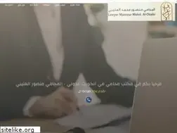 Sites similar to bestlawyerkuwait.blogspot.com