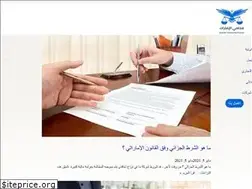 Sites similar to bestlawyeruae.com