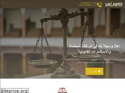Sites similar to bestlawyeruae.net