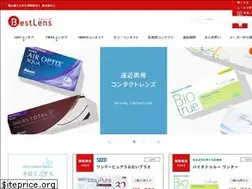 Sites similar to bestlens.jp