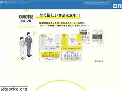 Sites similar to bestlicense.jp