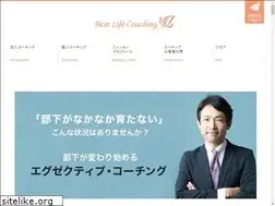 Sites similar to bestlife-coaching.com