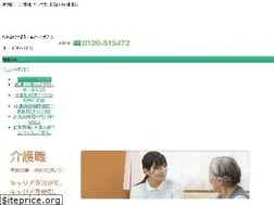Sites similar to bestlife-job.jp
