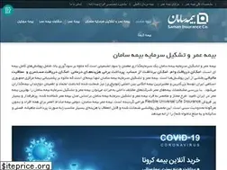 Sites similar to bestlifeinsurance.ir