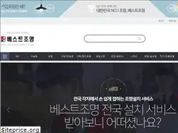 Sites similar to bestlight.co.kr