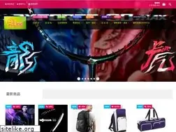 Sites similar to bestline.com.tw