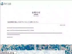 Sites similar to bestlink-net.co.jp