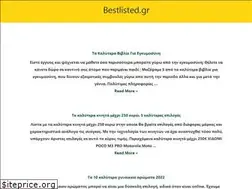 Sites similar to bestlisted.gr