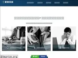 Sites similar to bestloan.com.tw