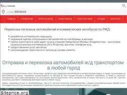 Sites similar to bestlogistik.ru