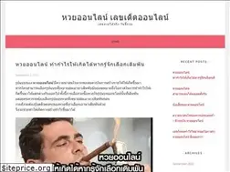 Sites similar to bestlotions.net