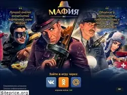 Sites similar to bestmafia.ru