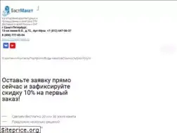 Sites similar to bestmaket.ru