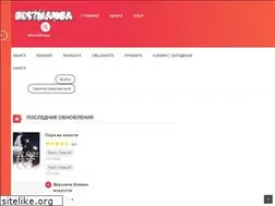 Sites similar to bestmanga.club