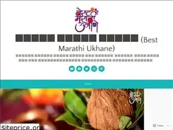Sites similar to bestmarathiukhane.wordpress.com