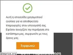 Sites similar to bestmarket.gr