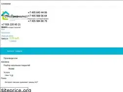 Sites similar to bestmarket.ru