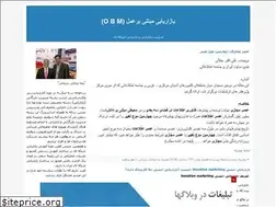 Sites similar to bestmarketing3.blogfa.com