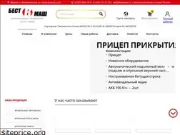 Sites similar to bestmash.ru