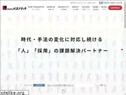 Sites similar to bestmatch.co.jp
