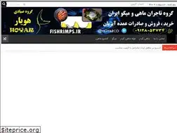 Sites similar to bestmeat.ir