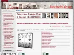 Sites similar to bestmebli.dp.ua