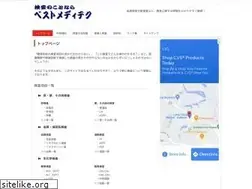 Sites similar to bestmeditec.net