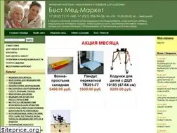 Sites similar to bestmedmarket.ru