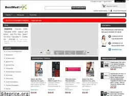 Sites similar to bestmedshop.com
