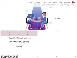 Sites similar to bestmeet.ir