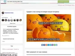 Sites similar to bestmemes.ucoz.net