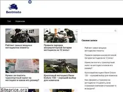 Sites similar to bestmoto.pro