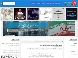 Sites similar to bestmusicday.ir