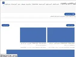 Sites similar to bestnashid.xyz