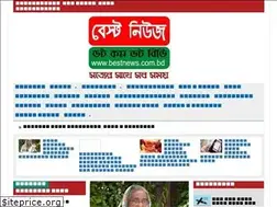 Sites similar to bestnews.com.bd