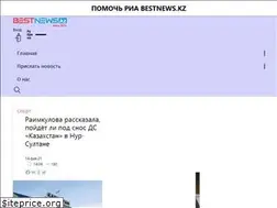 Sites similar to bestnews.kz