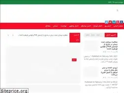 Sites similar to bestnewsca.com