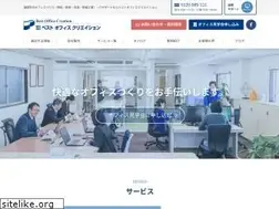 Sites similar to bestoc.jp