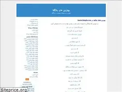 Sites similar to bestof.blogfa.com