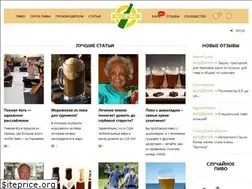 Sites similar to bestofbeer.ru