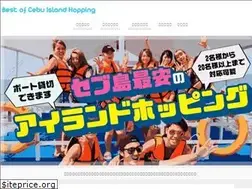 Sites similar to bestofcebuislandhopping.com