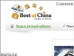 Sites similar to bestofchina.ru