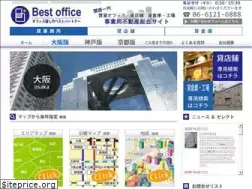Sites similar to bestoffice.co.jp
