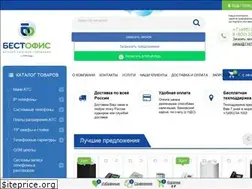 Sites similar to bestoffice.ru