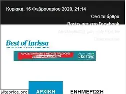 Sites similar to bestoflarissa.gr