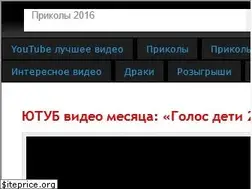Sites similar to bestofyoutube.ru