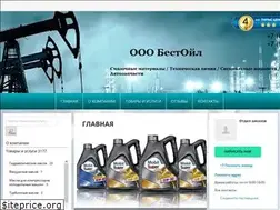 Sites similar to bestoil-nn.ru
