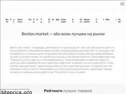 Sites similar to beston.market